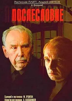 后记1983