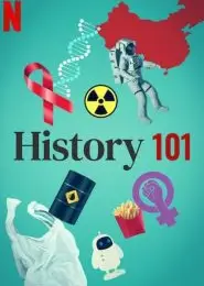 历史入门101第一季