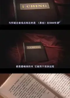 探索频道：2012启示录.世界末日