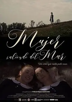 来自大海的女人