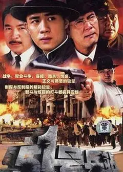 51号兵站2007
