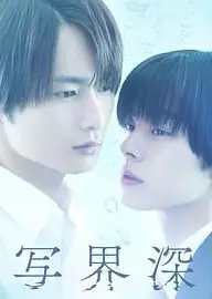 失焦的深度 被写界深度