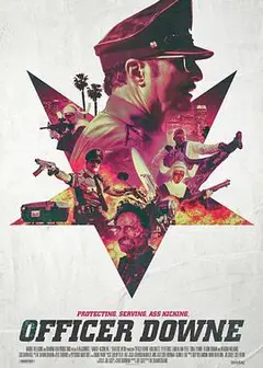 不死警官