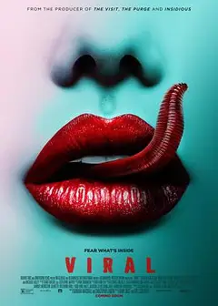 病（2016）