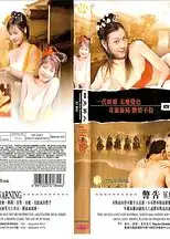 四大美人西施