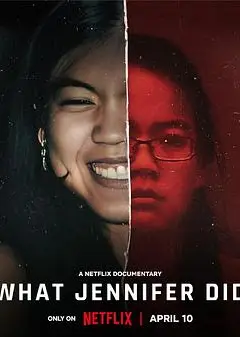 双面女儿弑亲案