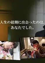 狱警