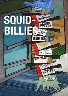 鱿鱼仔的乡土生活第十三季