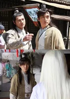 白狐仙