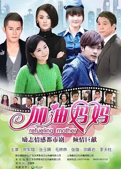 幸福妈妈