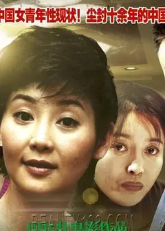 特别手术室
