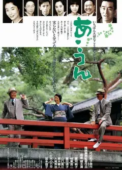 情义知多少