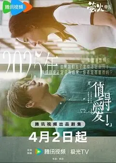 值得爱