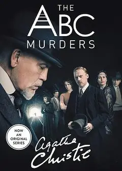 ABC谋杀案