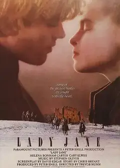 九日女王（1986）