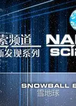 地球即将灭亡，美国飞船在太空流浪，中国飞船率先发现新的地球！