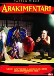 迷色