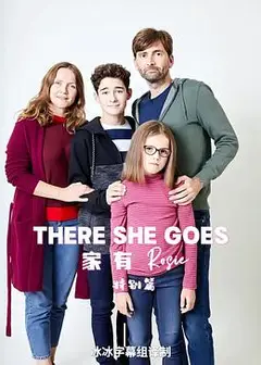 她来了 特别篇