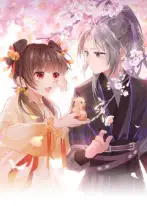 养敌为患