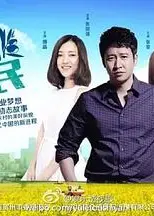 向往的生活（宝藏版）