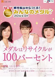 外貌协会100