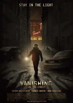 消失在第七街