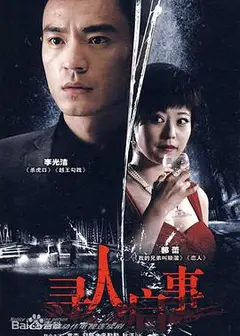 寻人启事