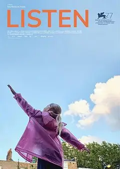 倾听