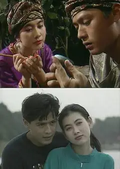 迷离夜2