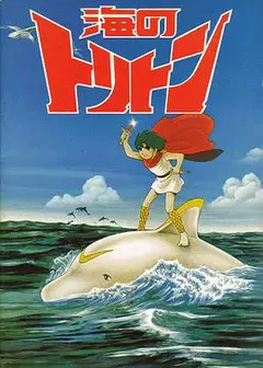 小飞龙剧场版