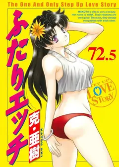 夫妻成长日记2002