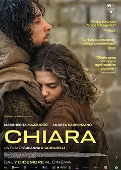 基亚拉 Chiara