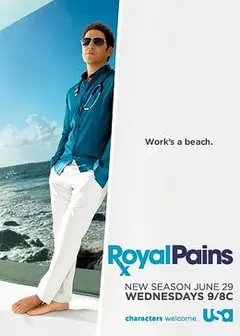欲海医心第三季