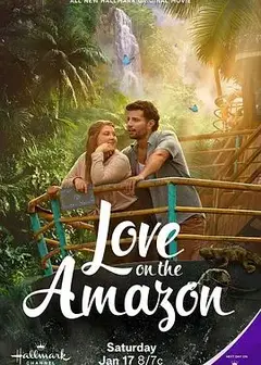 亚马逊河上的爱情