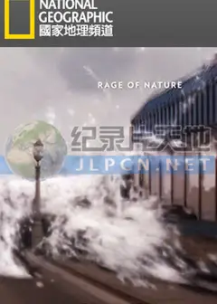超级海啸来袭