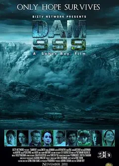 溃堤决坝999
