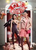 抱歉我们没可能