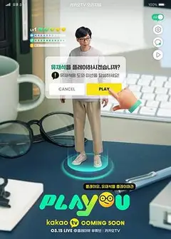 Play U