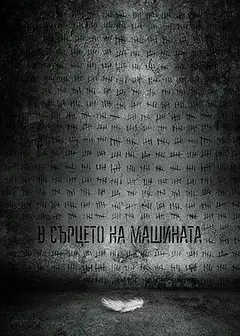 机器之心