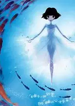 泡芙小姐第四季