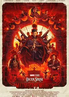 奇异博士2：疯狂多元宇宙