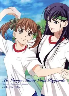 圣母在上OVA4：Ready,Go!