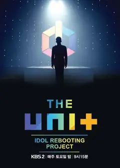 The Unit