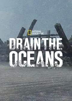 海底大揭秘第四季