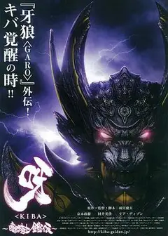 呀：暗黑骑士铠传