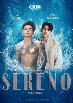 塞雷诺 Sereno