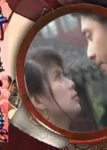 情丝万缕