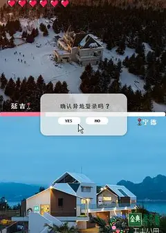 五十公里桃花坞4