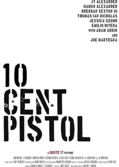 10分手枪