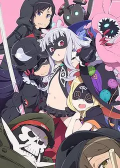 世界征服～谋略之星～